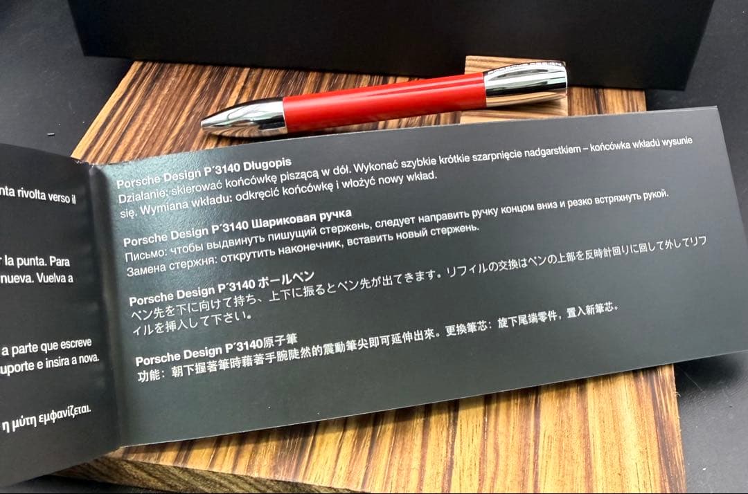 PORSCHE DESIGN ボールペン シェイクペン レッド 廃盤品