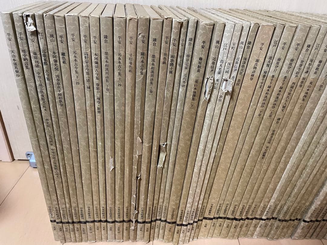 書跡名品叢刊　書道　二玄社　53冊セット