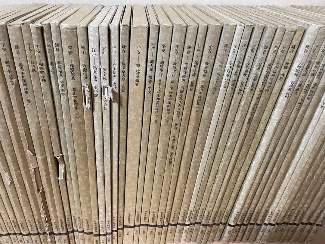 書跡名品叢刊　書道　二玄社　53冊セット