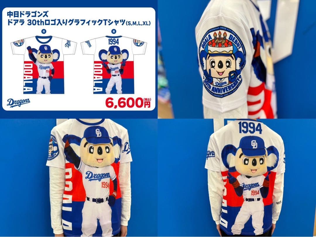 専用ドラゴンズ　ドアラ30thロゴ入りグラフィックTシャツ　Lサイズ　新品未開封