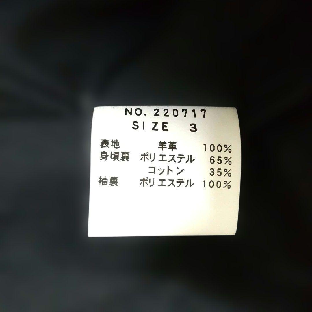 JACKROSE ライダースジャケット 羊革
