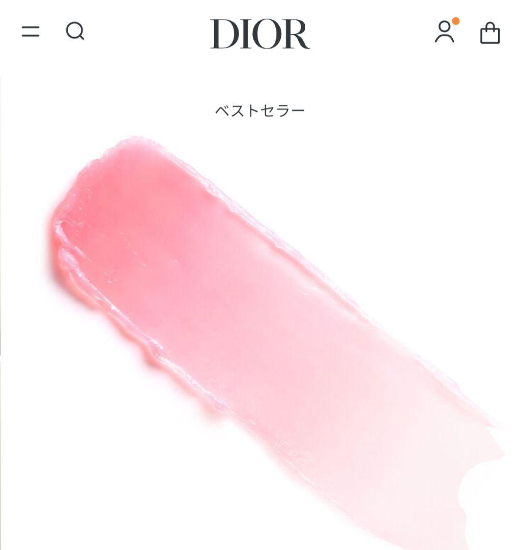 Dior リップグロウ、ル ボーム