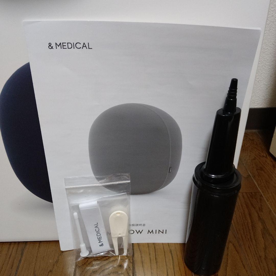 【未使用】＆MEDICAL MALLOW MINI バランスボール ネイビー