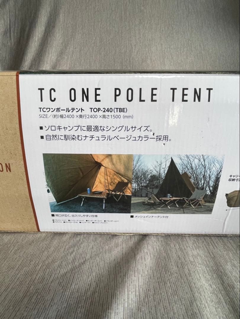 YAMAZEN 山善 TCワンポールテント TOP-240