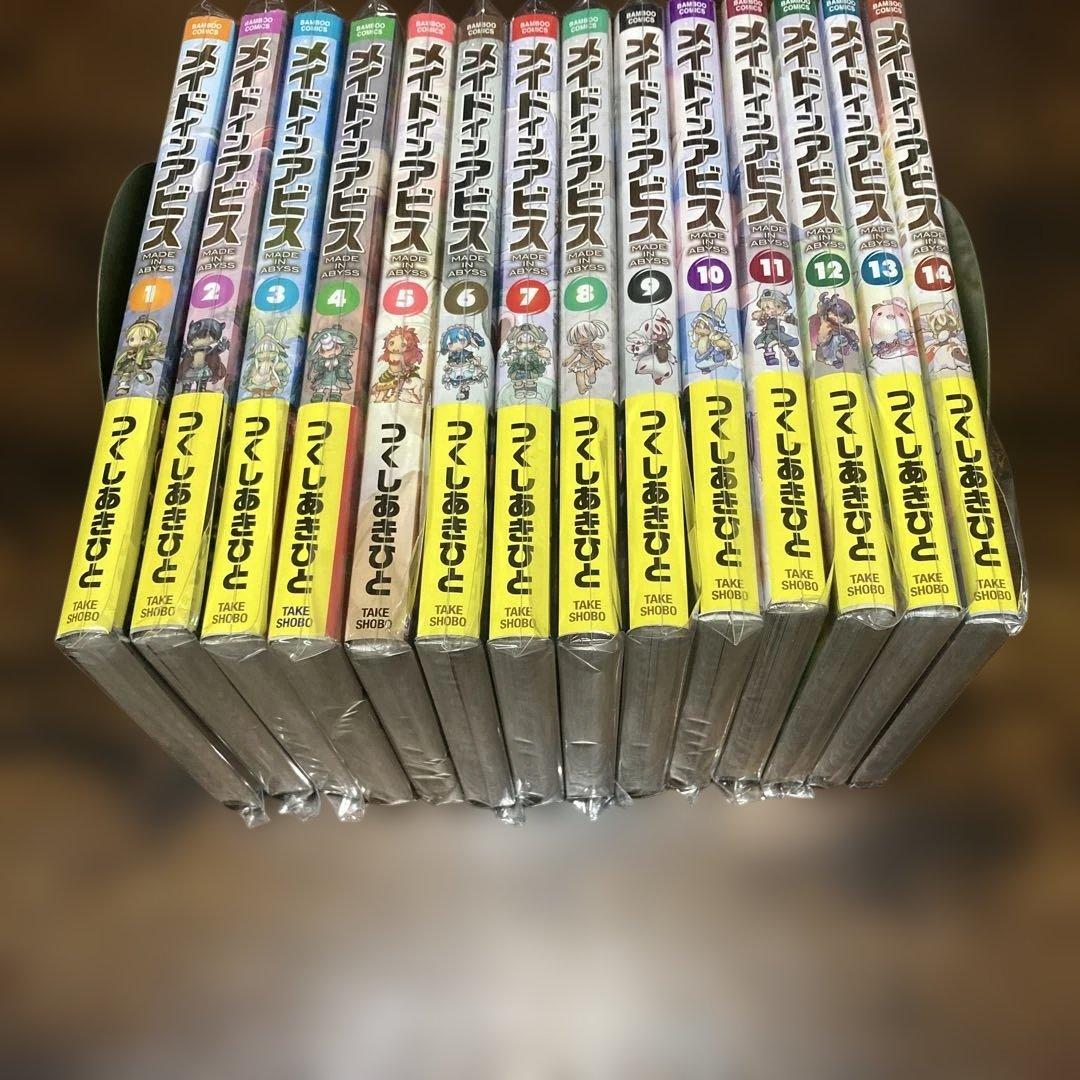 裁断済　メイドインアビス　全巻セット