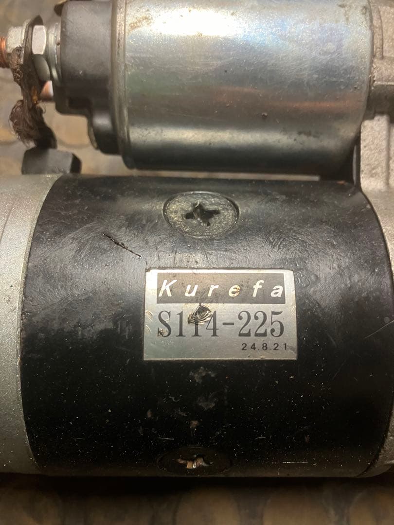 Kurefa S114-225 スターターモーター日立　S114-225