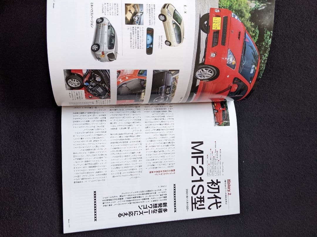 スズキ　新型　MRワゴン　メカニズム　オプションパーツ　ワゴンR アルト　ラパン
