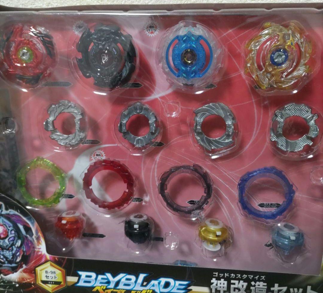 ベイブレードバースト 神改造セット ゴッドカスタマイズセット B-98セット