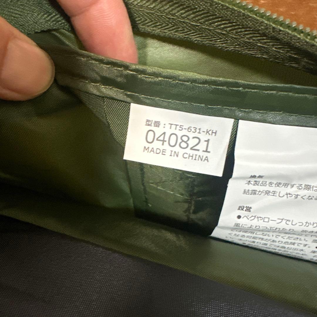 未使用品　DOD いつかのタープ TT5-631 カーキ