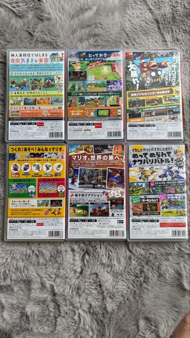 Nintendo Switch ゲームソフト セット　2個からバラ売り可