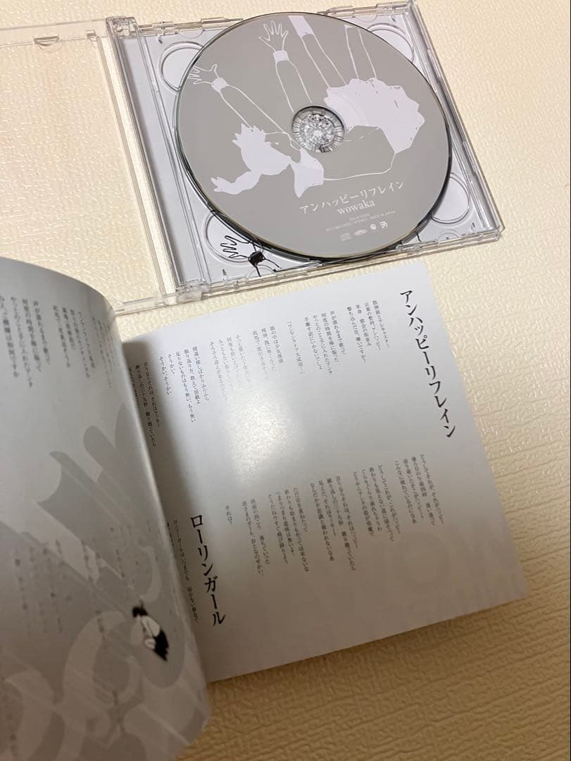 wowaka アンハッピーリフレイン アルバム
