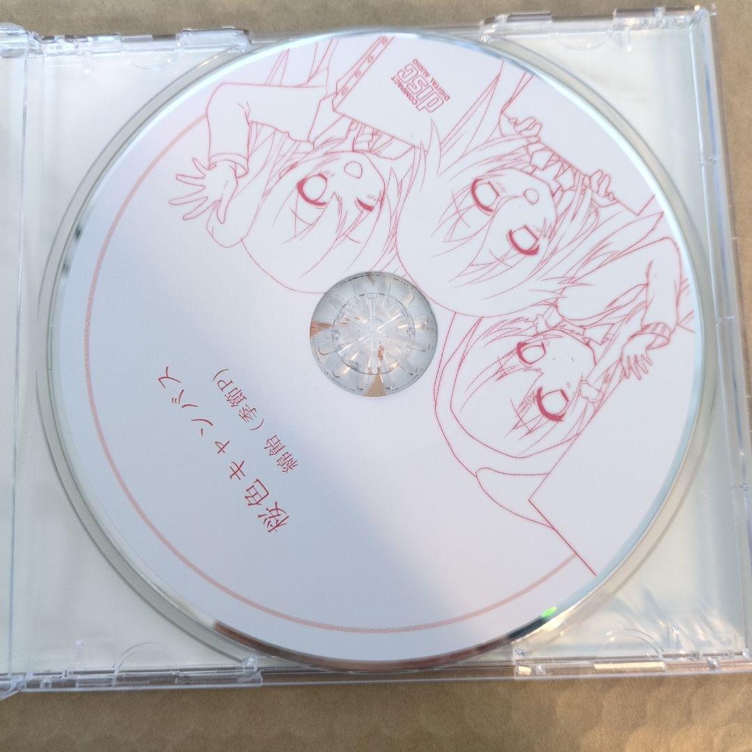 桜色キャンバス CD　綿飴P 甘味党