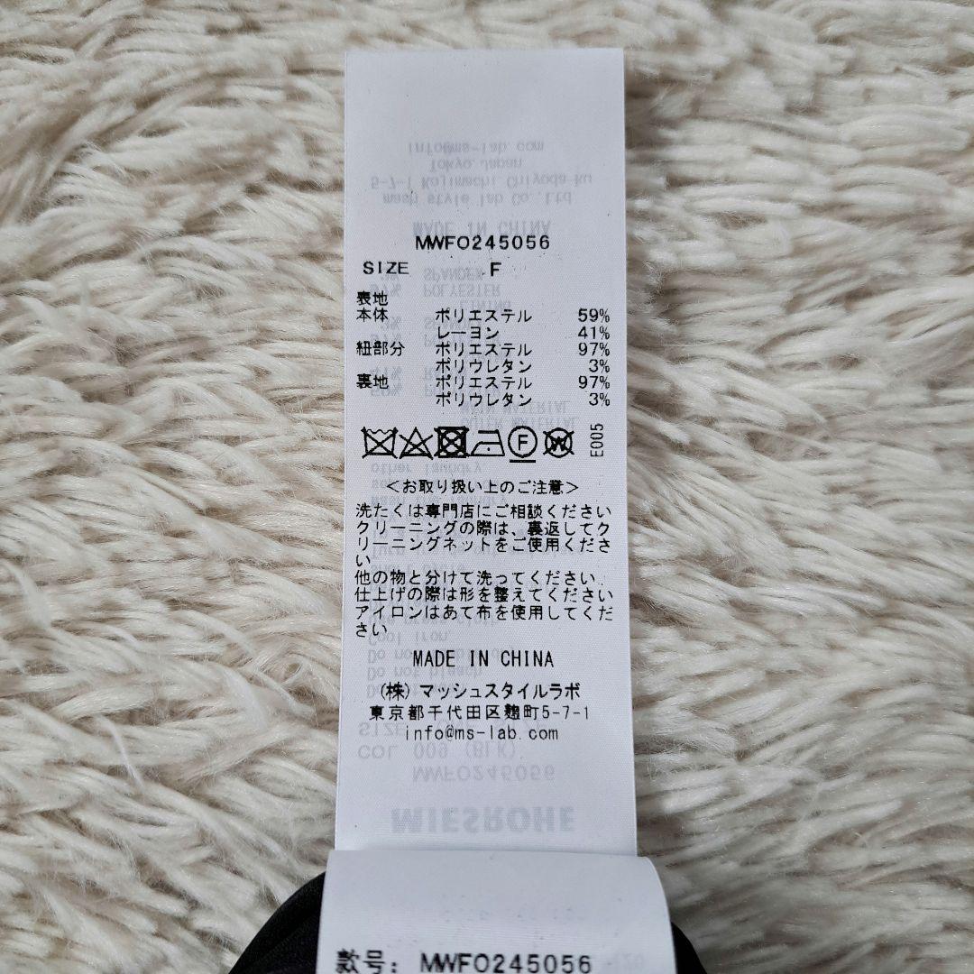 2024 新品タグ付き 定価2.8万 ミースロエ カットジャガード ワンピース