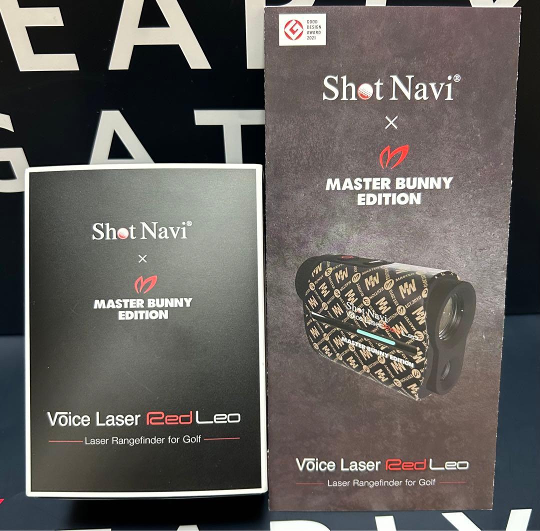 新品 レーザー距離計 ショットナビ ボイスレーザー レッドレオ マスターバニー