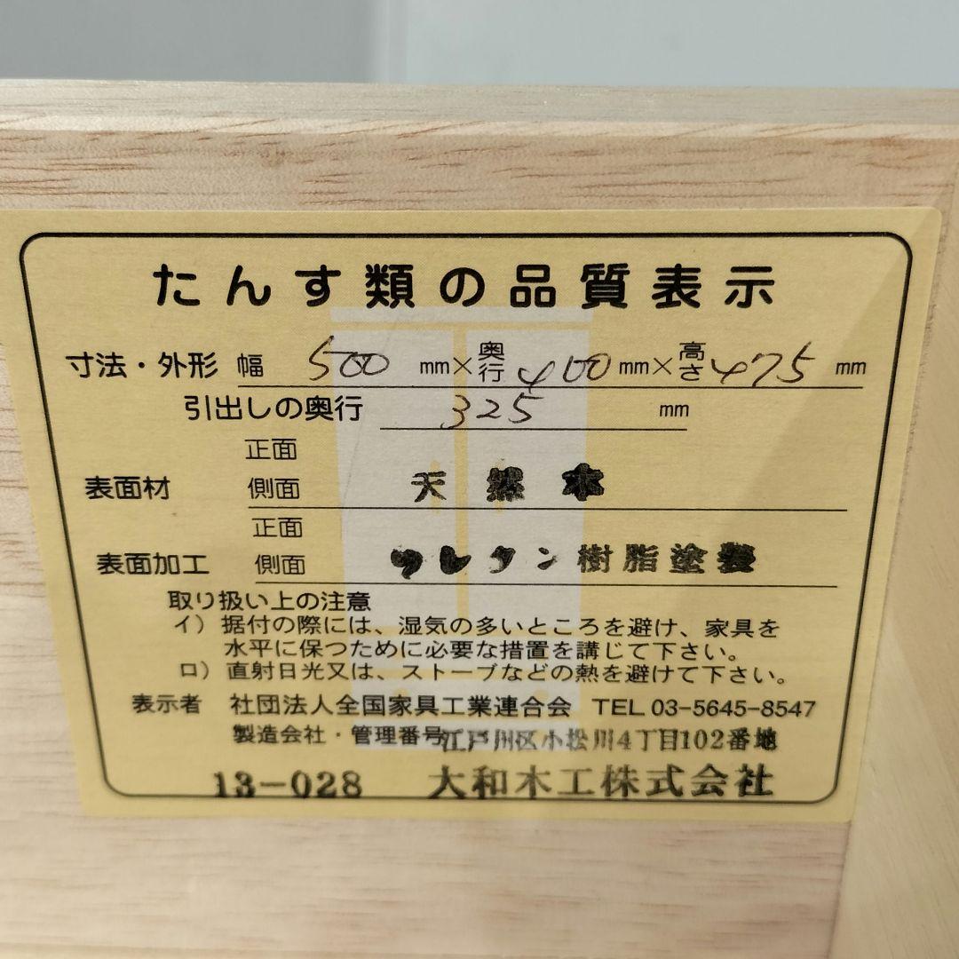 M♦大和木工　コーナー収納2セット　国内生産