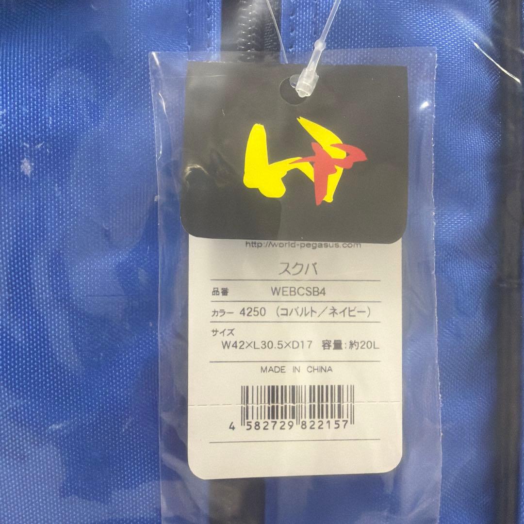 スヌーピーWORLD PEGASUS 旧ワッペ　青