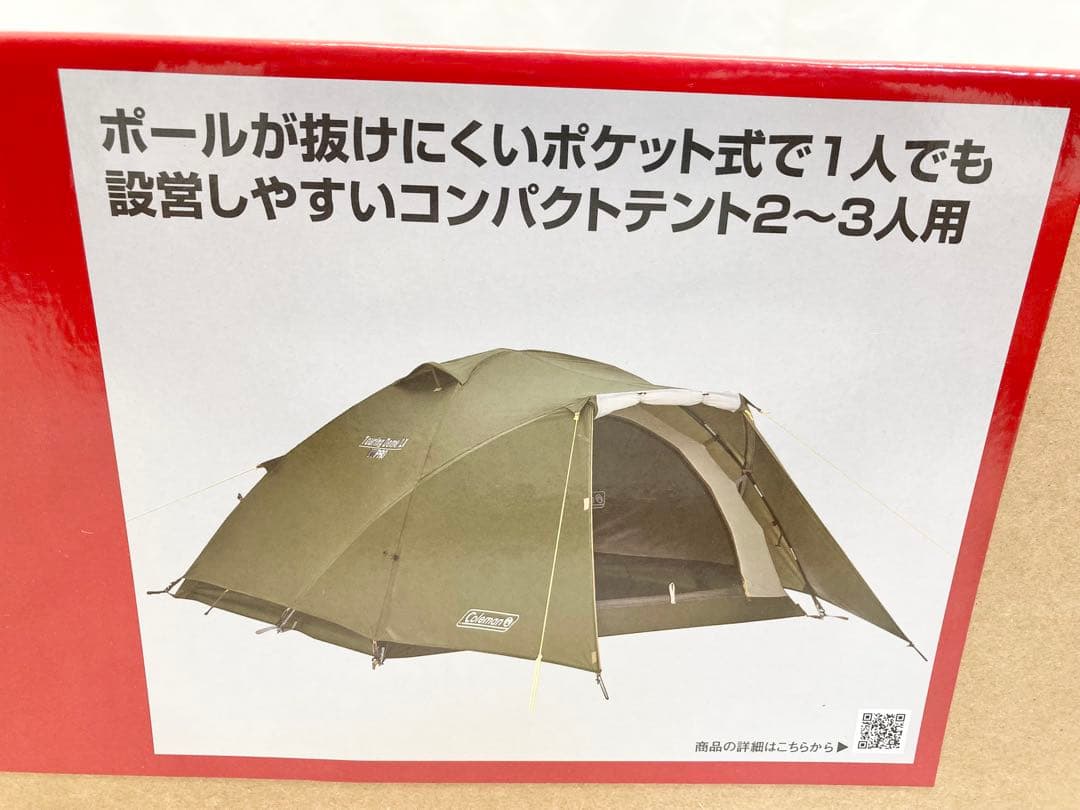 未使用未開封　コールマン　ツーリングドーム　LX