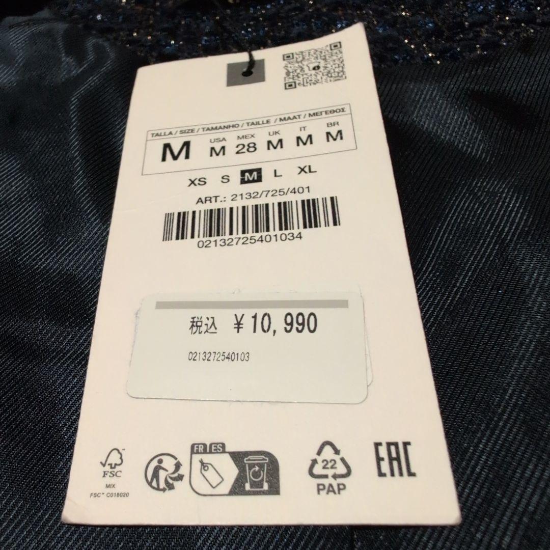 ☆新品☆ZARA ザラ ラメ ミックス ツイード インスタ 金ボタン ベスト M