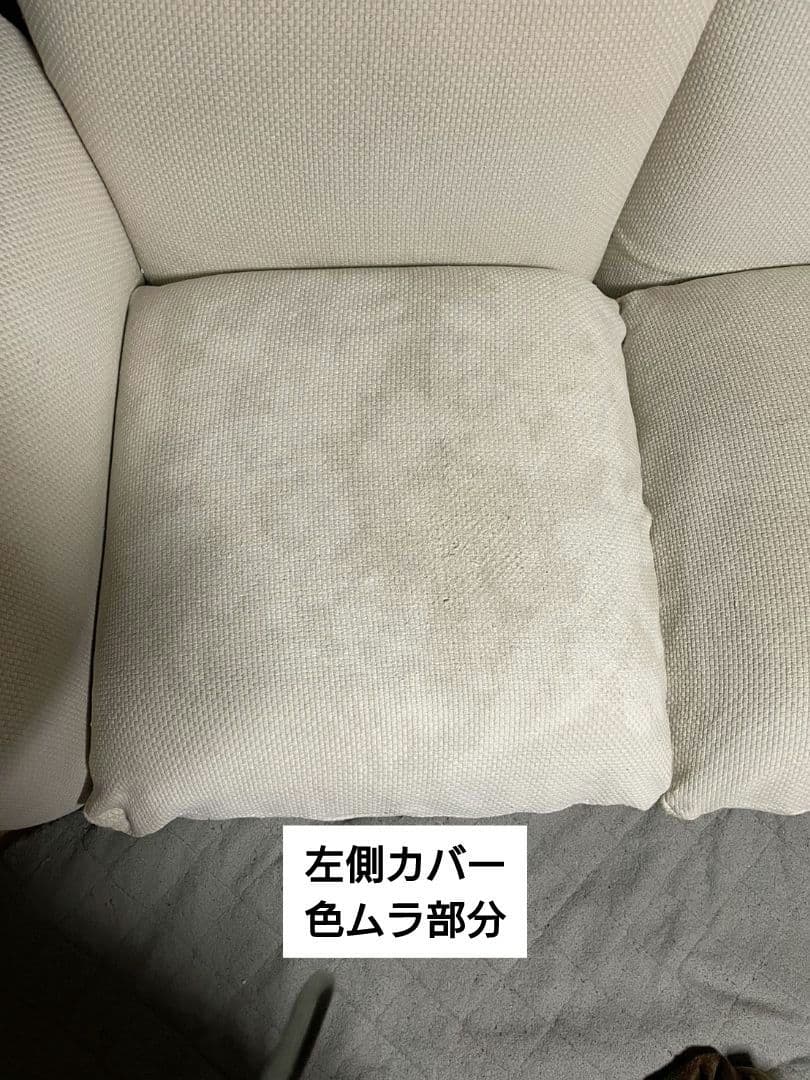 ALFLEX MARENCO マレンコ3人掛けソファ