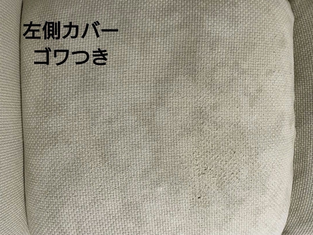 ALFLEX MARENCO マレンコ3人掛けソファ