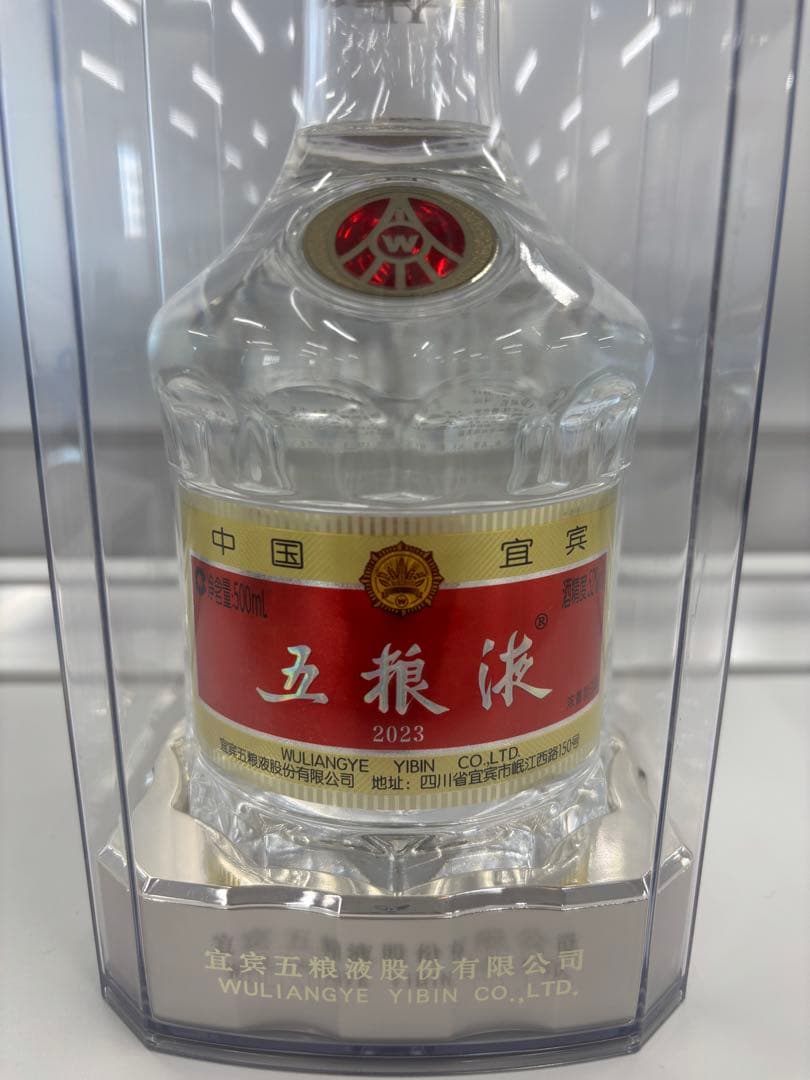 五粮液 Wuliangye 2023年 中国白酒 ゴリョウエキ