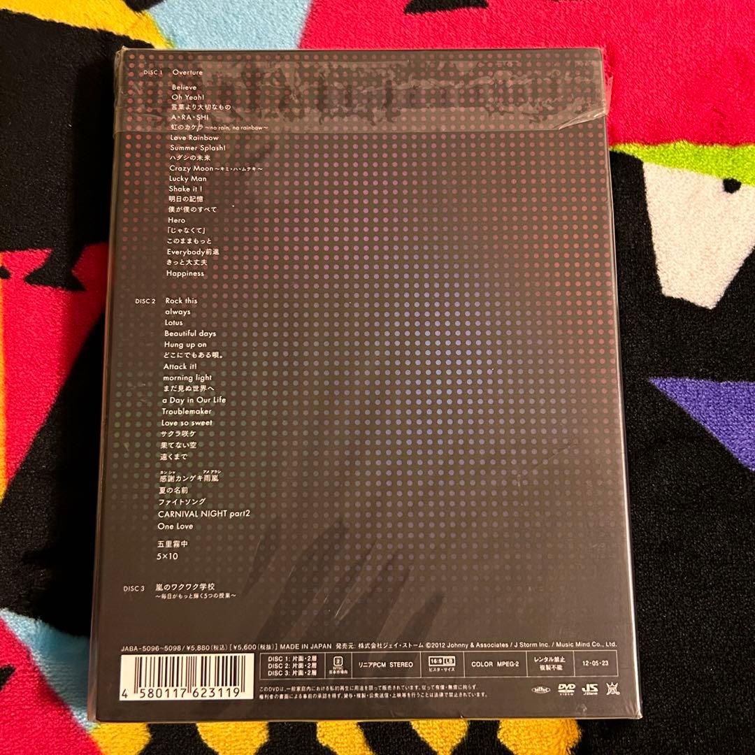 ARASHI LIVE TOUR Beautiful World〈初回限定盤〉