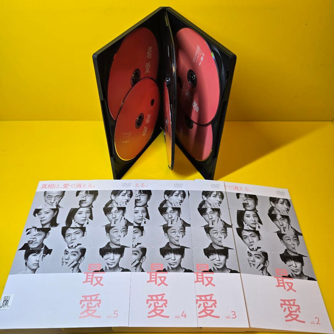 新品ケース交換済み　最愛〈5枚組〉」DVD