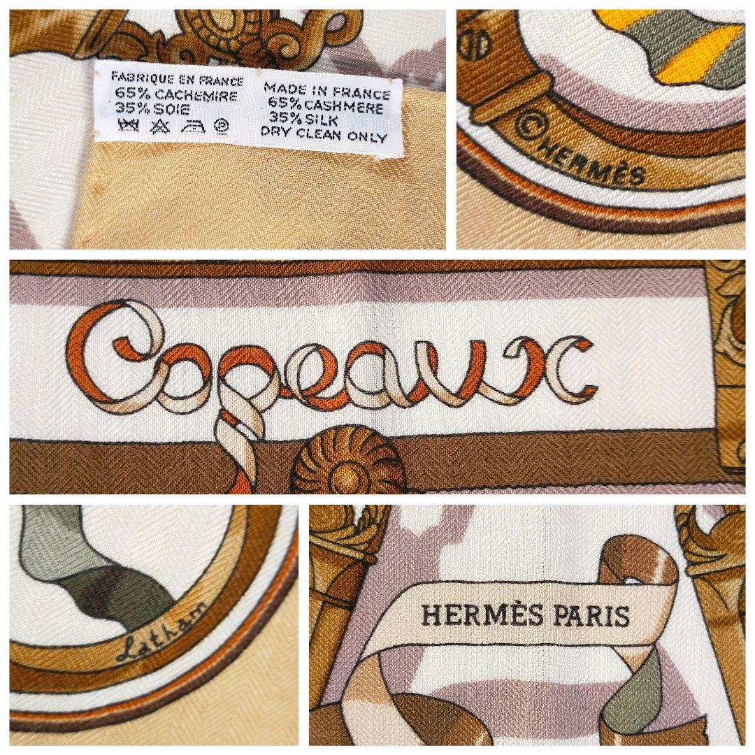☘️未使用に近い☘️HERMES カシミヤ カレ90　Copeaux おが屑