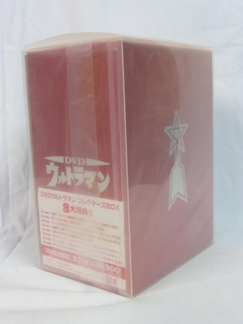 DVD ウルトラマン コレクターズ BOX 特典