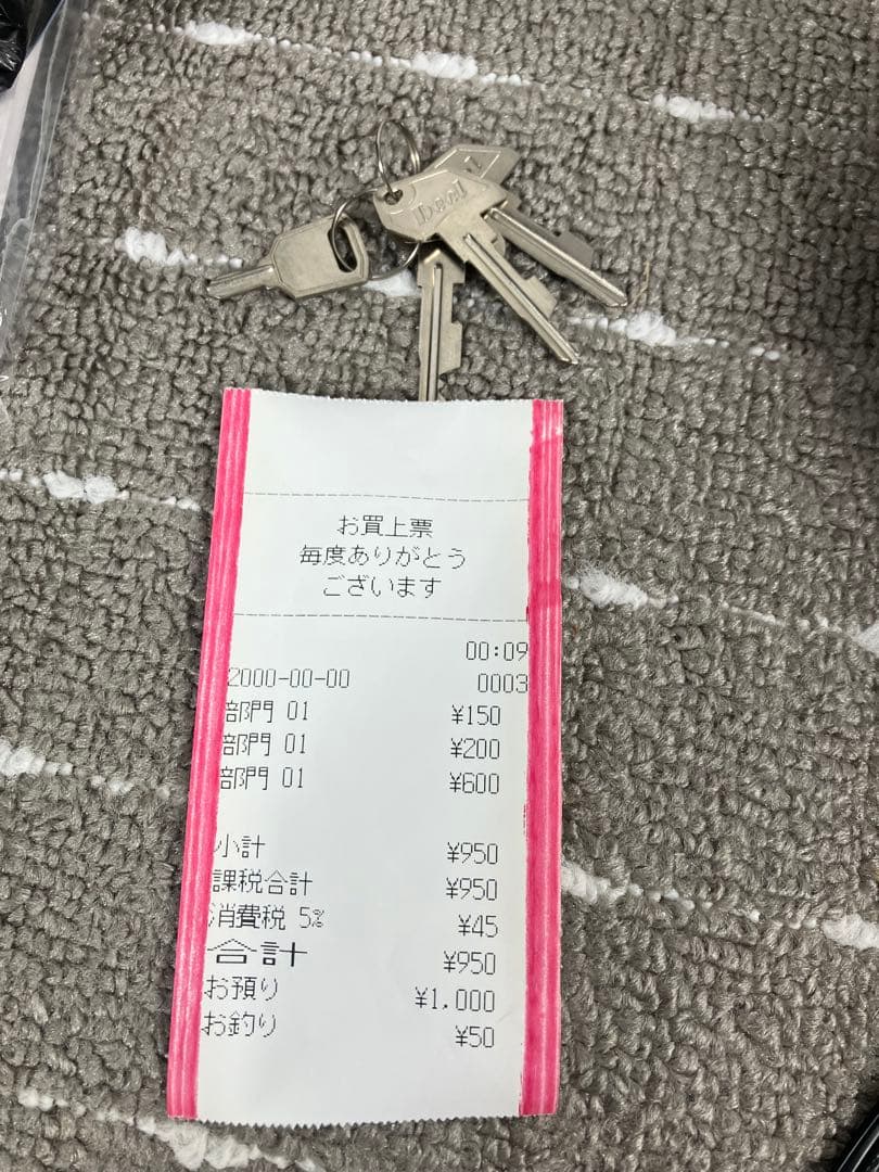 CLOVER 電子レジスター JET-B100T-1（動作品）
