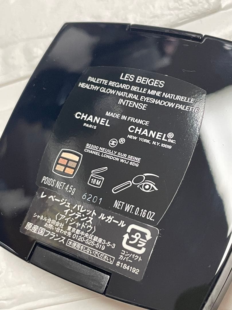 【未使用】CHANELシャネル レ ベージュ パレット ルガール インテンス❤︎