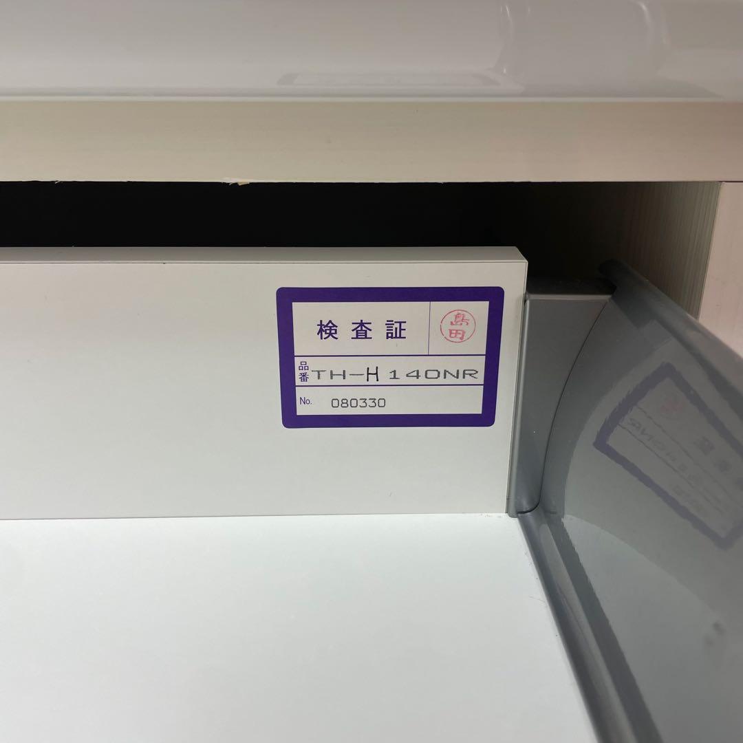 AYANO 綾野製作所　高級食器棚　キッチンボード　カップボード　食器棚