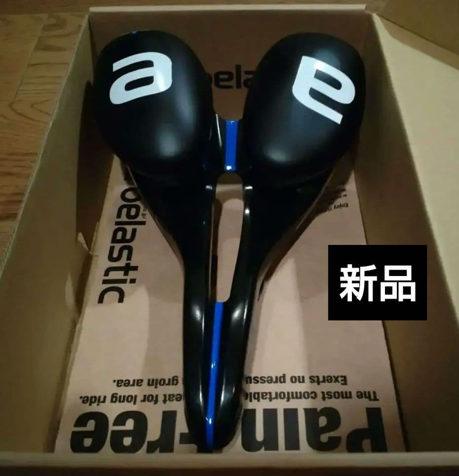 新品 美品 サドル 股間 尻痛くない AEROELASTIC ロードクロスバイク