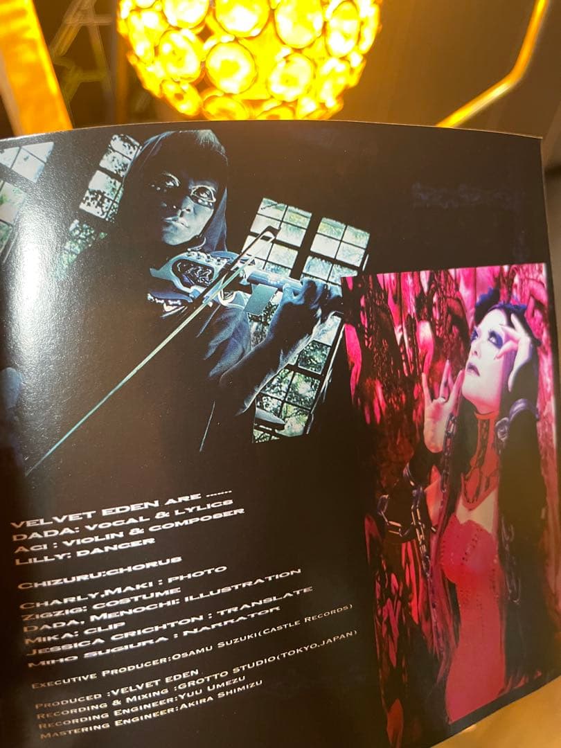 VELVETEDEN WITCH CD V系　ヴィジュアル系　マリスミゼル　廃盤