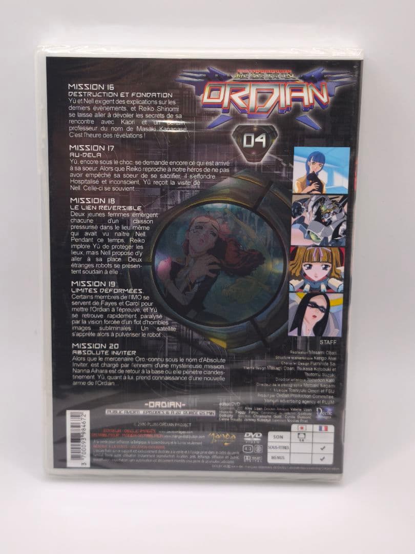 銀装騎攻オーディアン フランス版DVD PLATINUMHUGEN ORDIAN