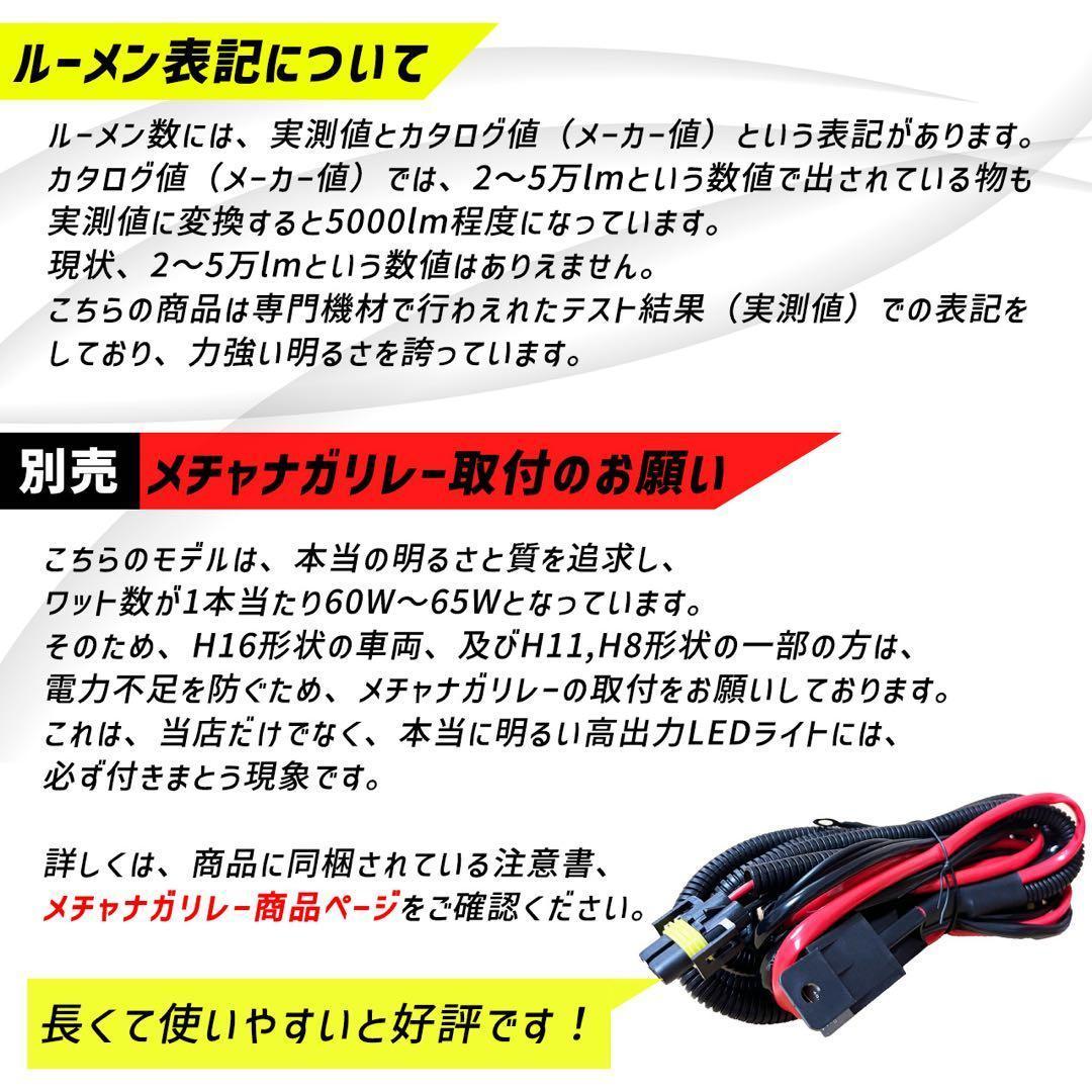 車 H11 H8 ヘッドライト フォグランプ LED ホワイト NUTSLAMP