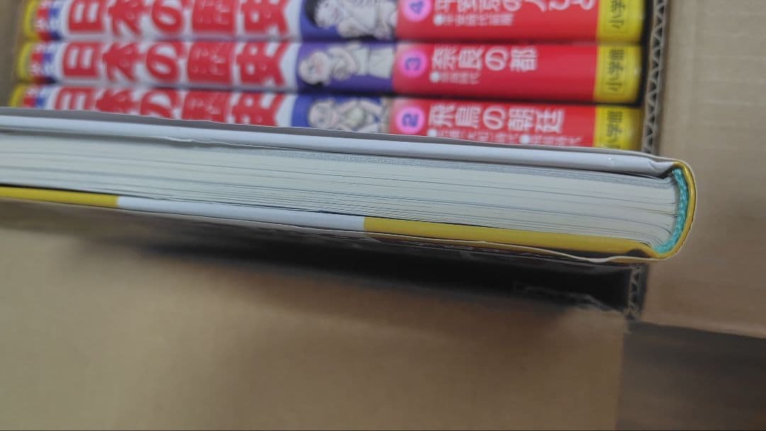 日本の歴史 まんが 小学館 全巻(1~21巻＋別巻2冊)セット