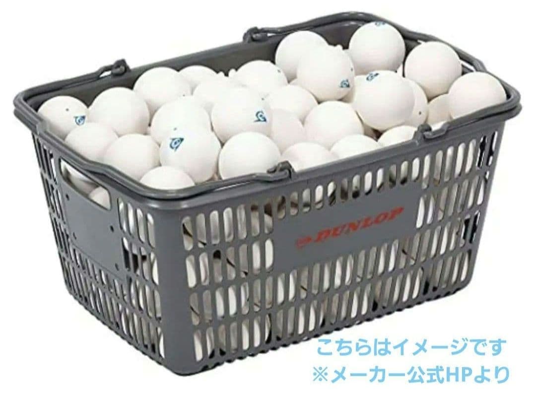 ソフトテニス練習球×10ダース120球【新品未使用未開封】