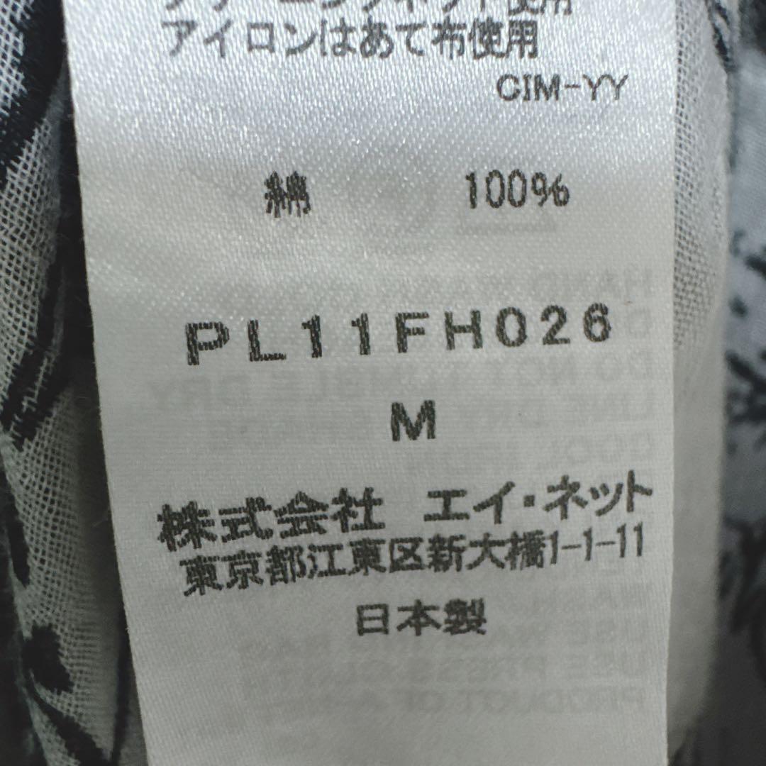 Plantation フラワー風通ジャガード ワンピース