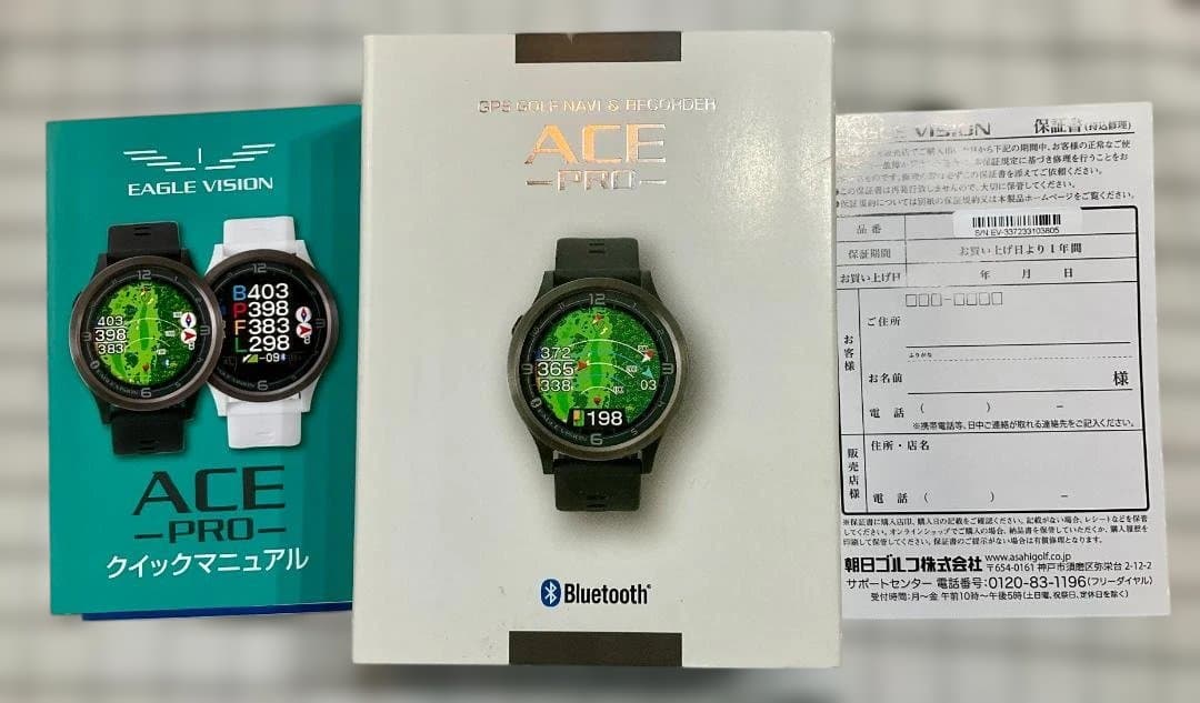 価格更新【現行モデル】イーグルビジョン ACE PRO EV-337BK