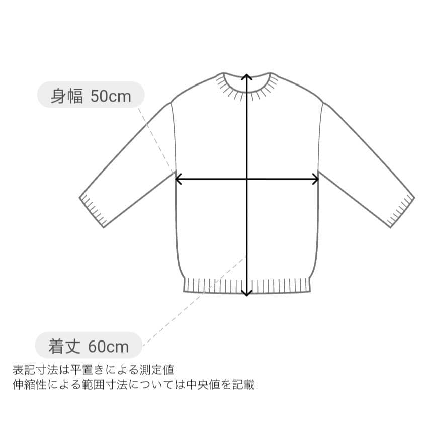 6(ROKU) パッチノースリーブ ニット