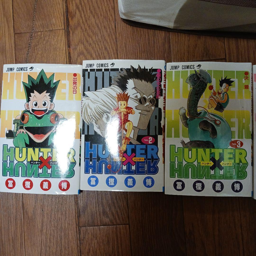 初版 ハンター×ハンター 33巻まで　全巻セット 29だぶり 32欠品