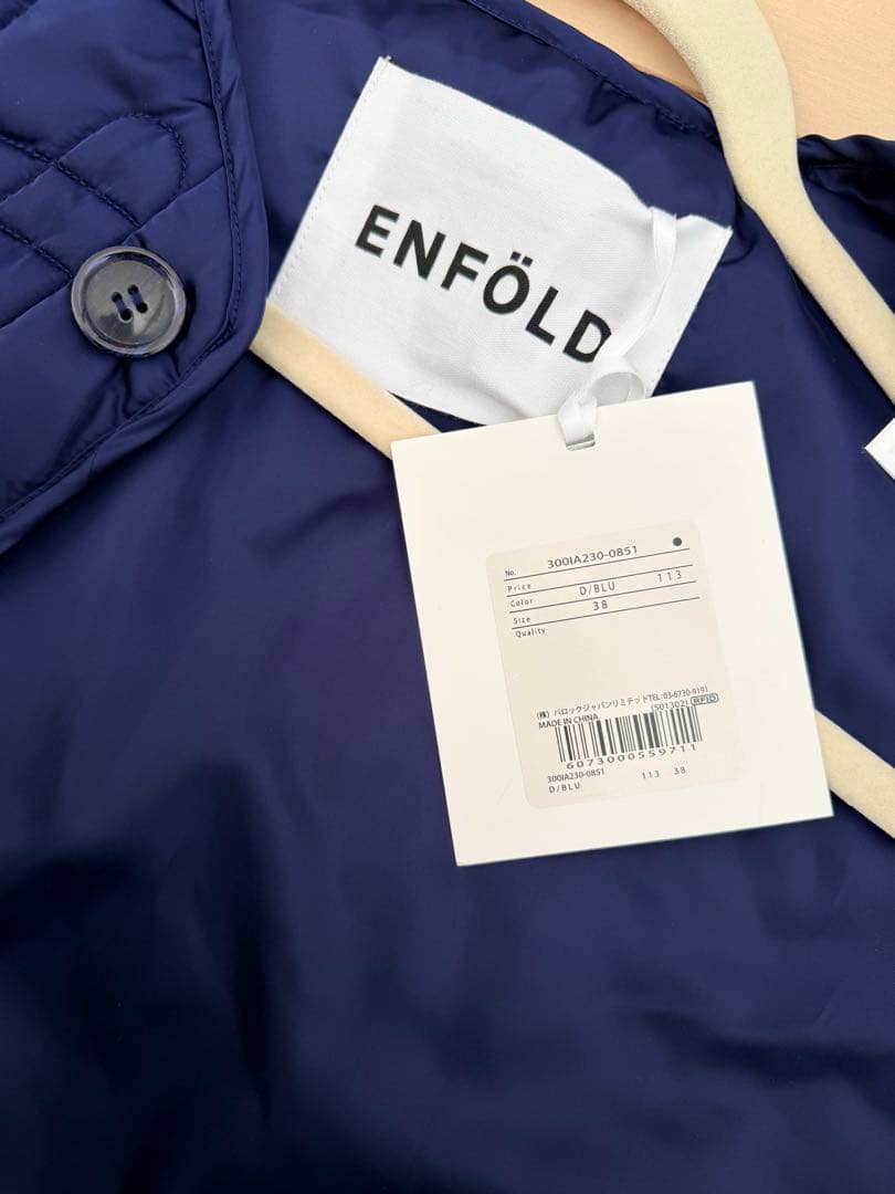 ENFÖLD キルティング ベスト ネイビー 新品タグ付き 中綿