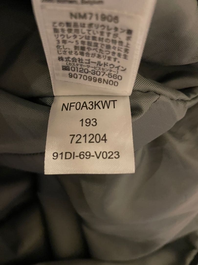 THE NORTH FACE ELECTRA TOTE エレクトラトートサイズL
