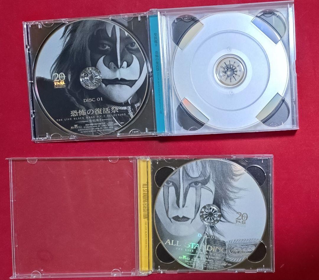 オールスタンディング処刑CD・DVD、恐怖の復活祭CD・DVD、ひとでなし