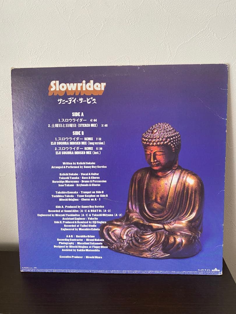 サニーデイ・サービス Slow Rider クリア盤