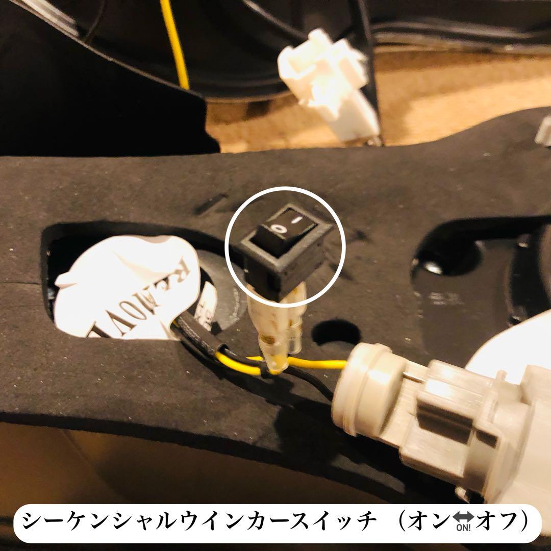 86BRZ ZN6/ZC6 バルカン ファイバーフルLEDテール 流星ウインカー