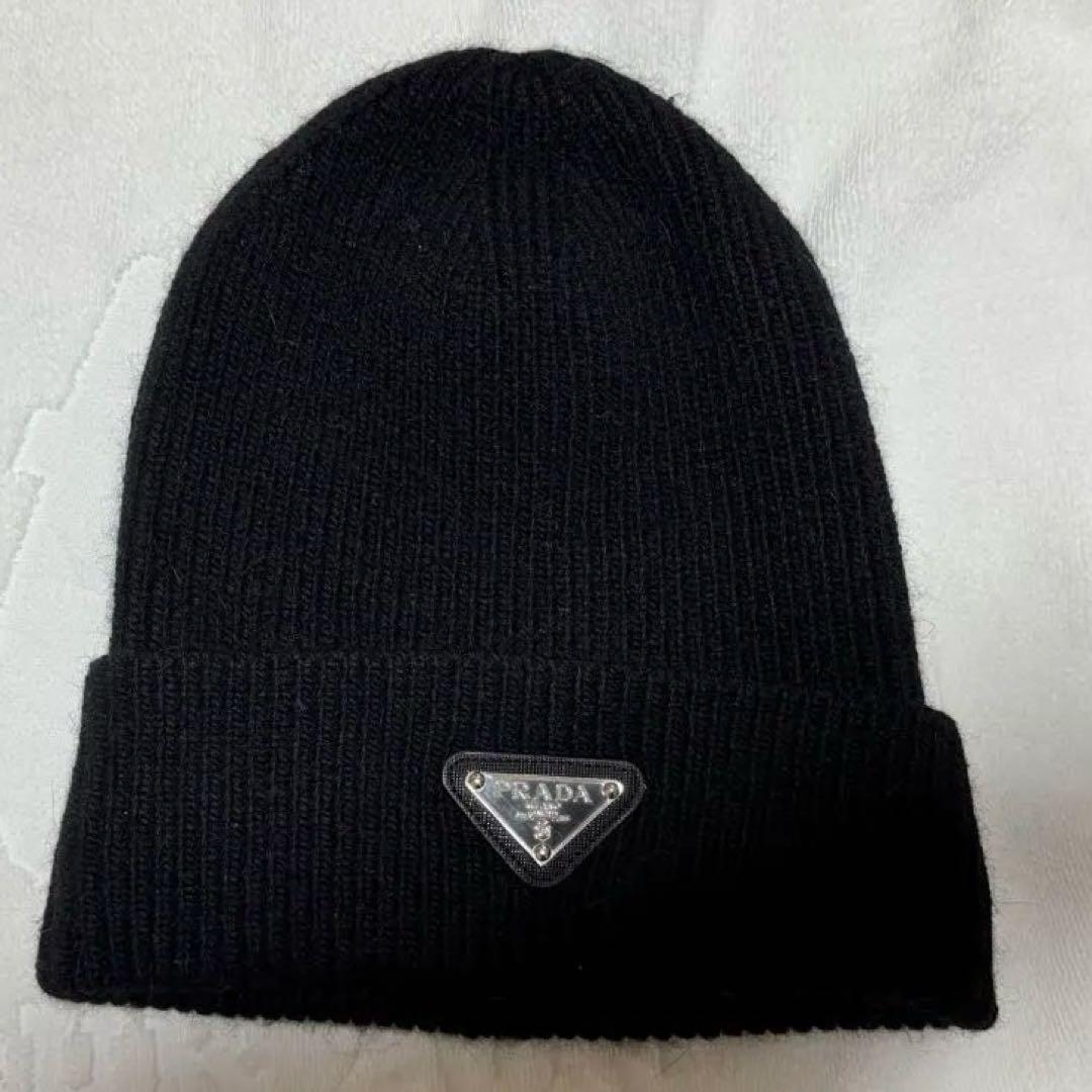PRADA ブラック ニット帽