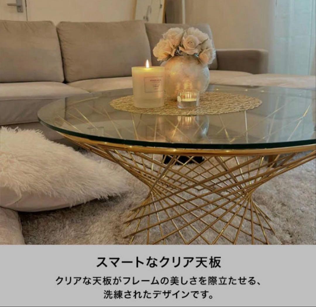 【送料込】Francfranc マーリアコーヒーテーブル　幅80cm