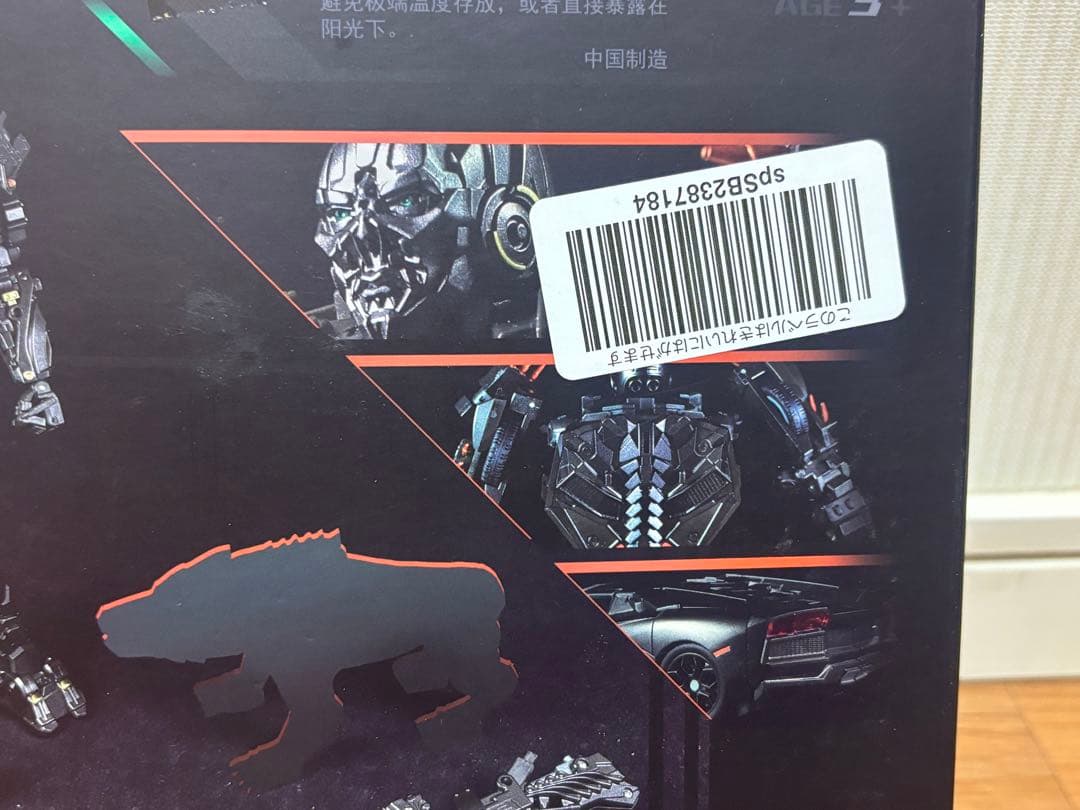 SF・ファンタジー・ホラー Unique Toys UT R-01 Peru Kill
